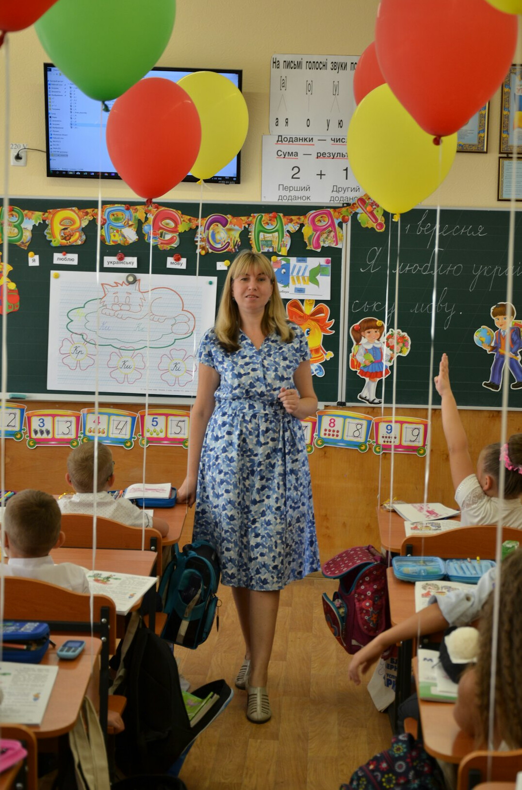 children in classroom